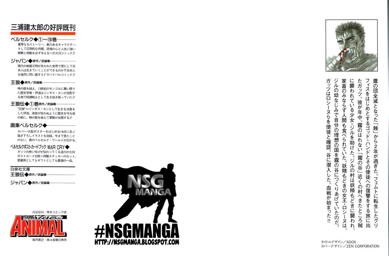 Read Berserk ES Manga Online