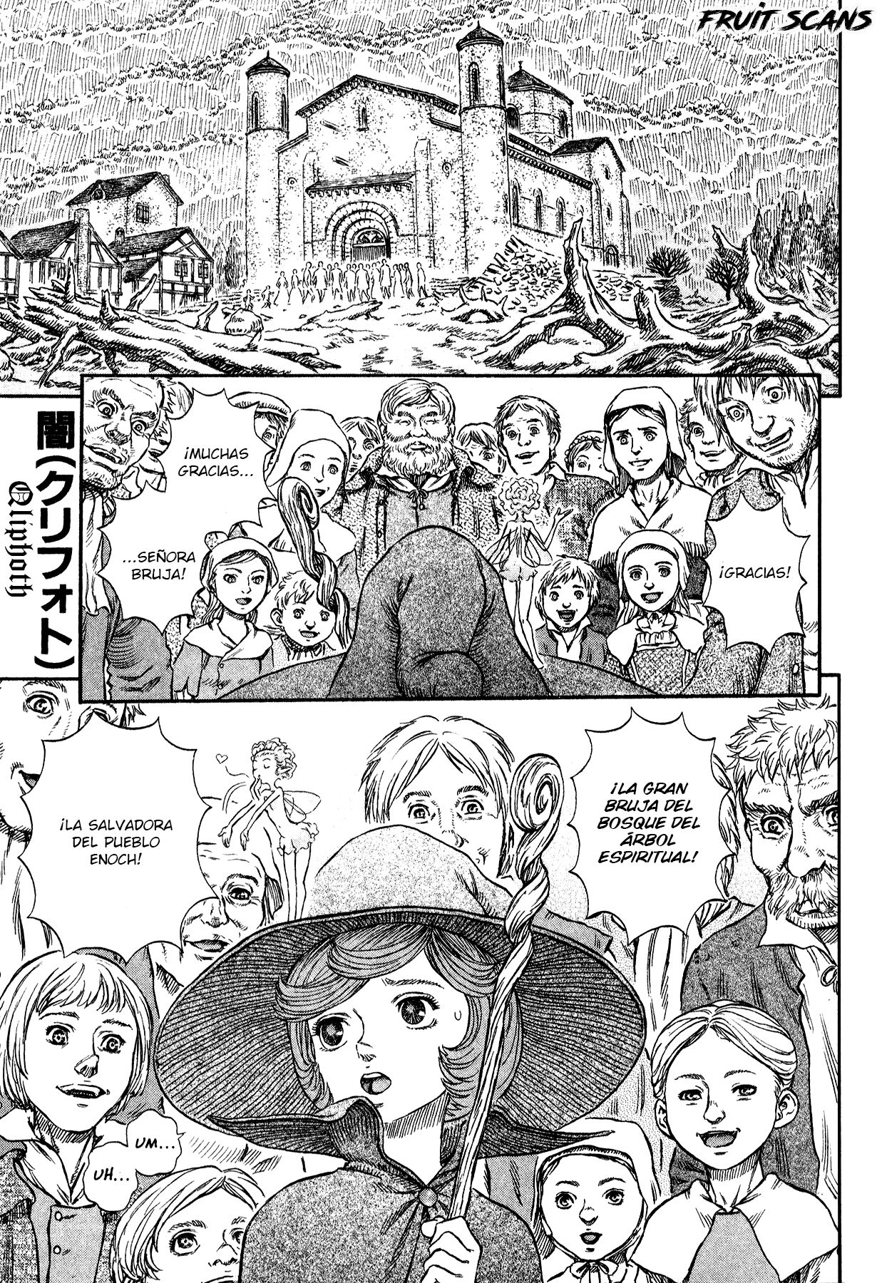 Read Berserk ES Manga Online