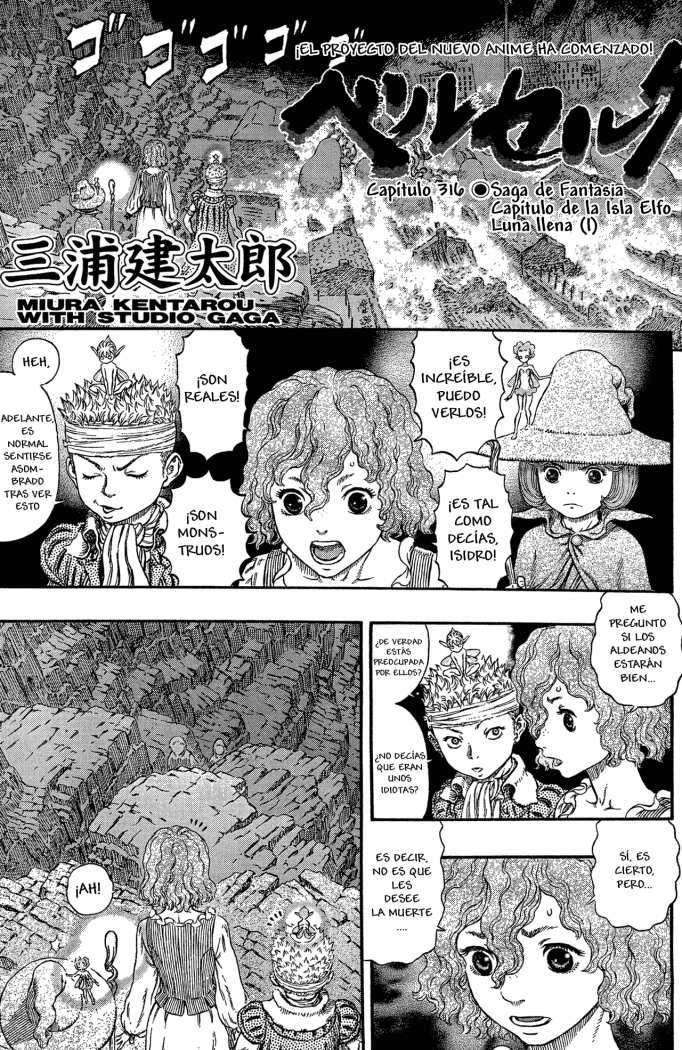 Read Berserk ES Manga Online