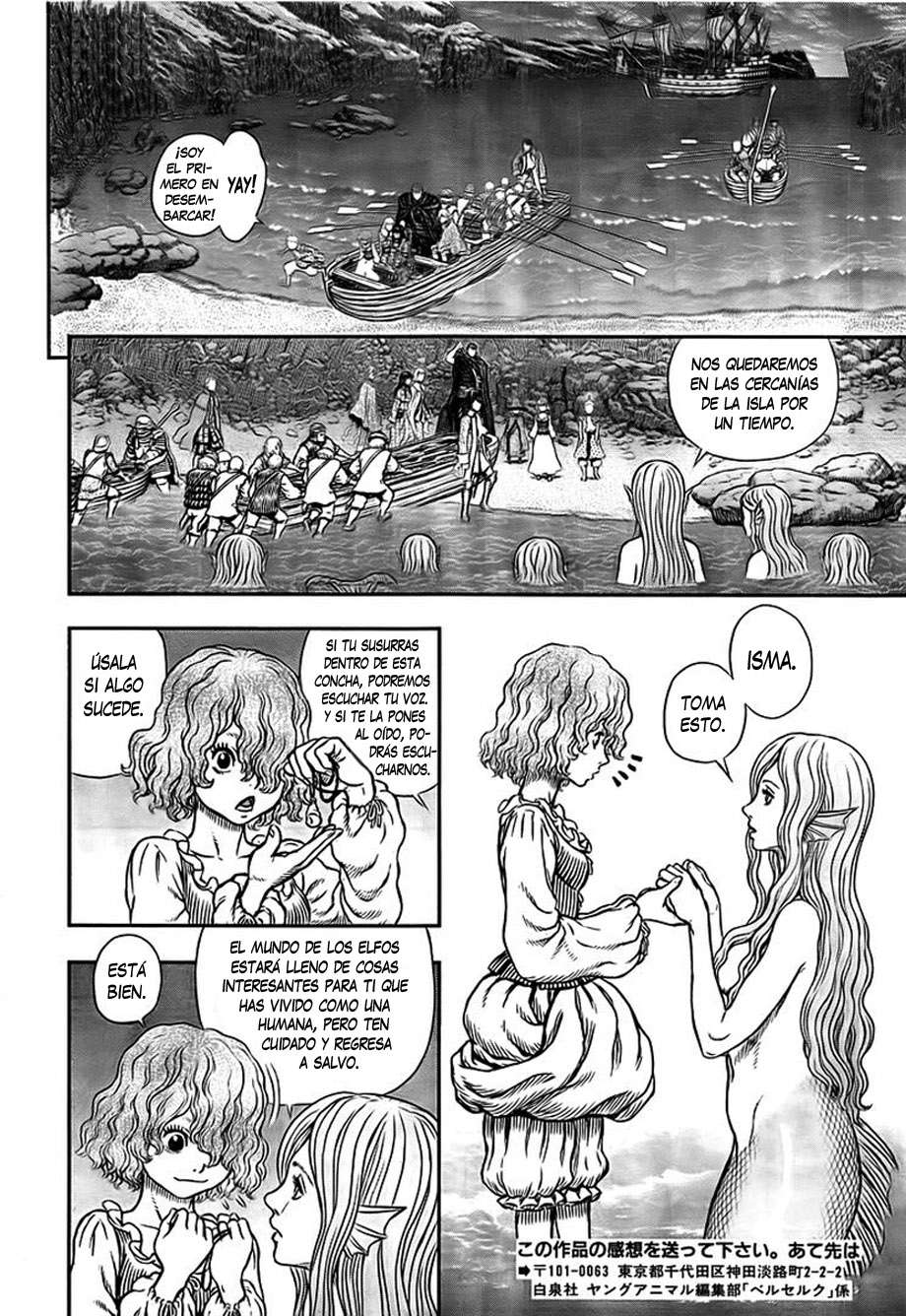 Read Berserk ES Manga Online