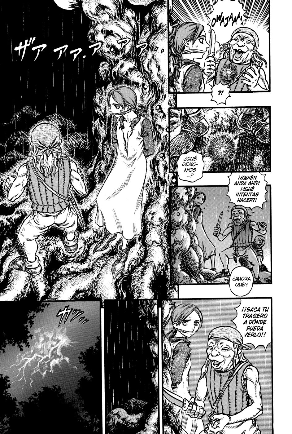 Read Berserk ES Manga Online