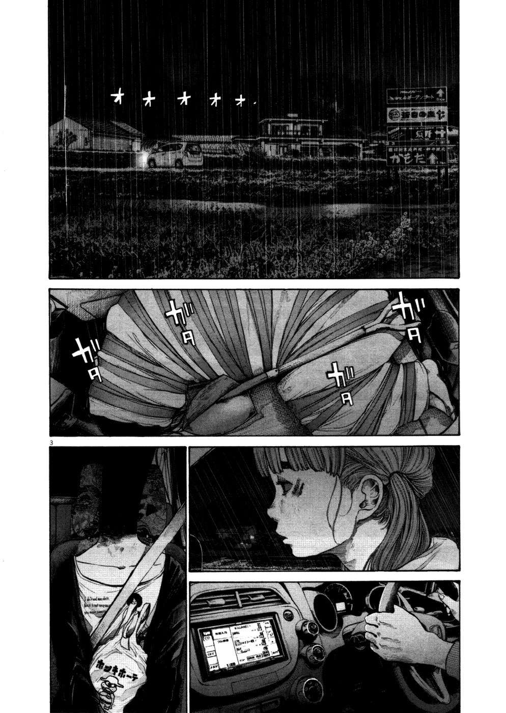 Read Buenas noches  Punpun ES Manga Online