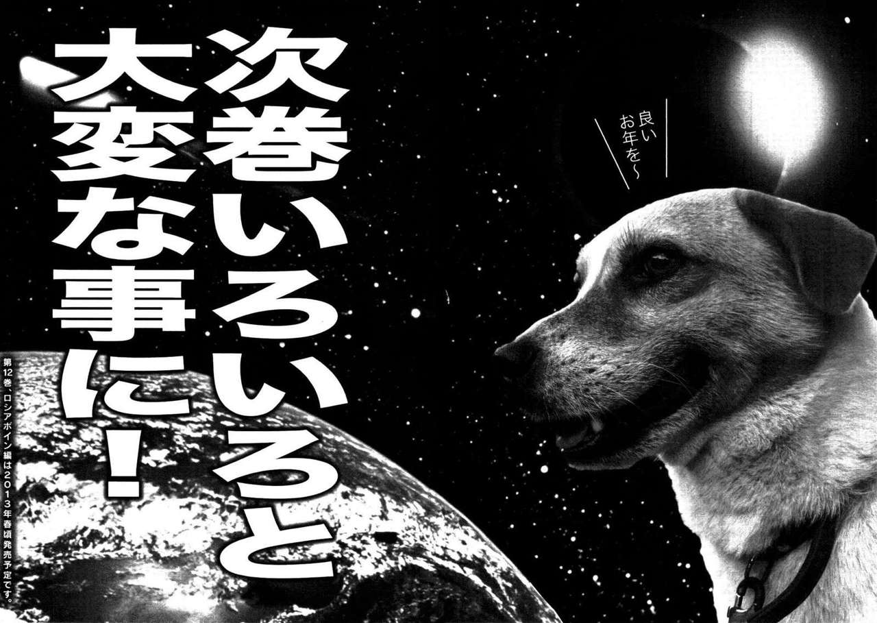 Read Buenas noches  Punpun ES Manga Online