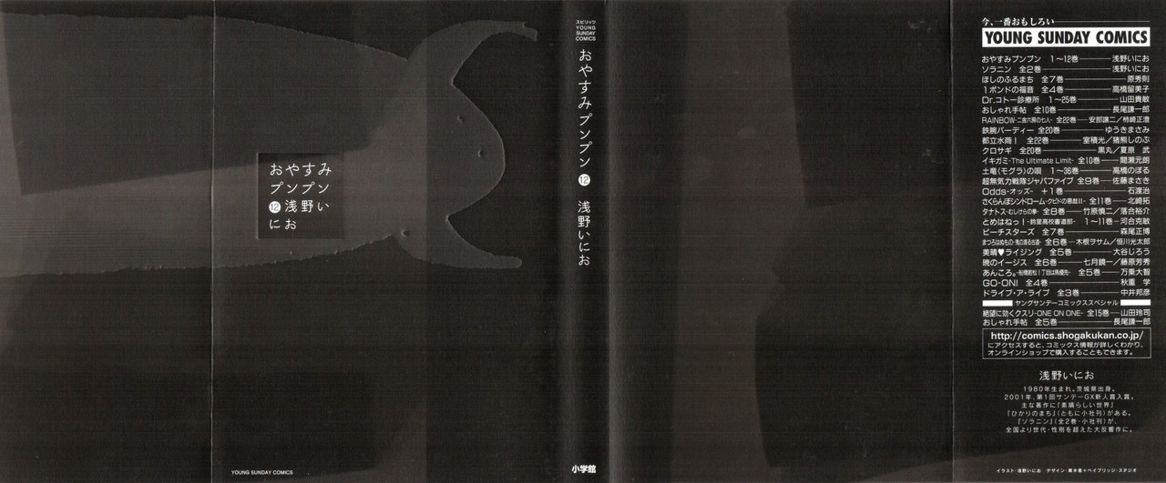 Read Buenas noches  Punpun ES Manga Online