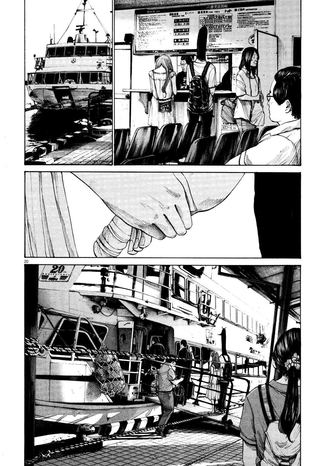 Read Buenas noches  Punpun ES Manga Online