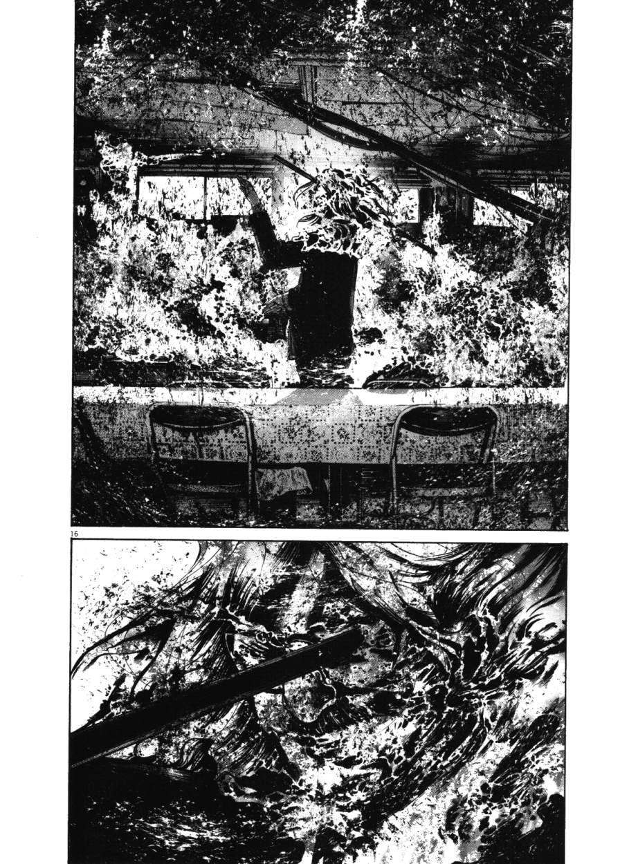 Read Buenas noches  Punpun ES Manga Online