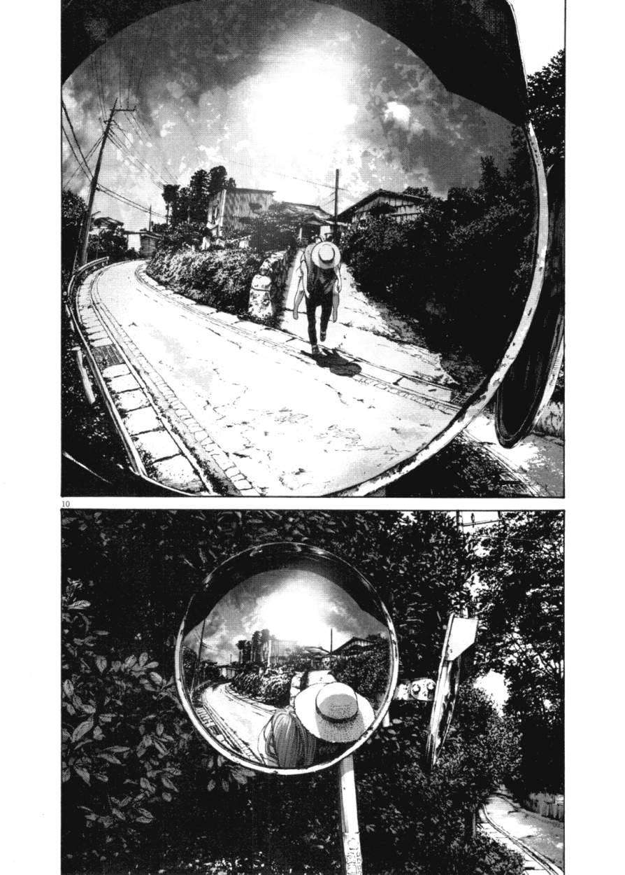 Read Buenas noches  Punpun ES Manga Online