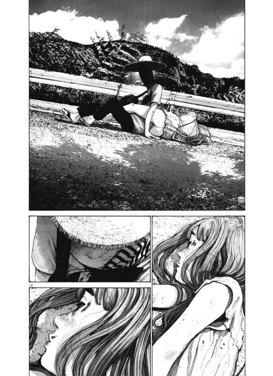Read Buenas noches  Punpun ES Manga Online