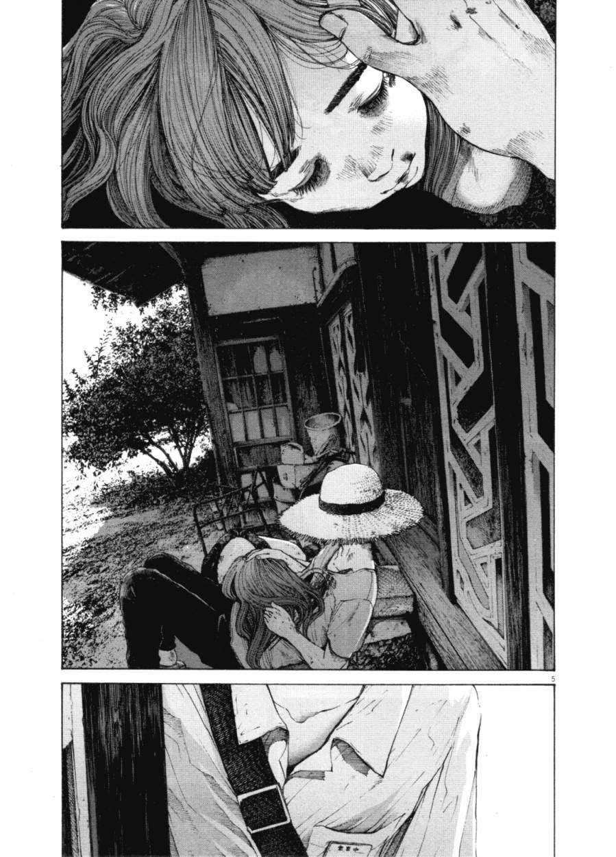 Read Buenas noches  Punpun ES Manga Online