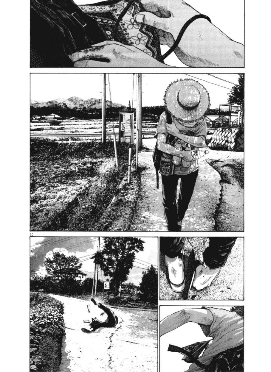 Read Buenas noches  Punpun ES Manga Online