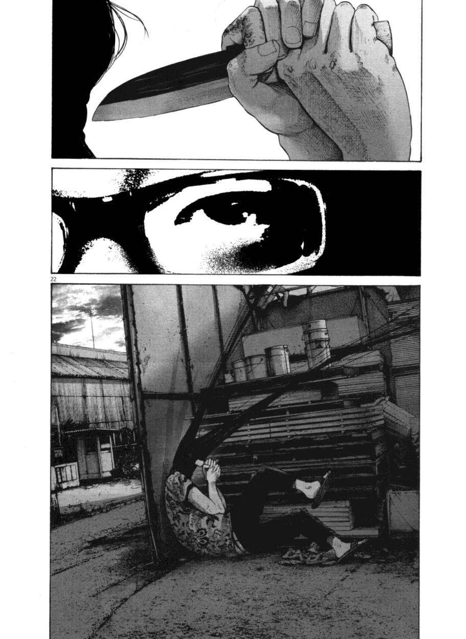 Read Buenas noches  Punpun ES Manga Online