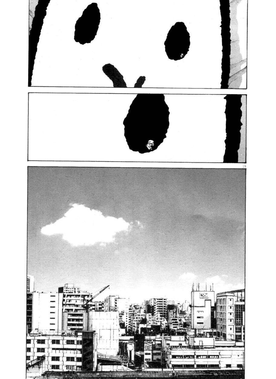 Read Buenas noches  Punpun ES Manga Online