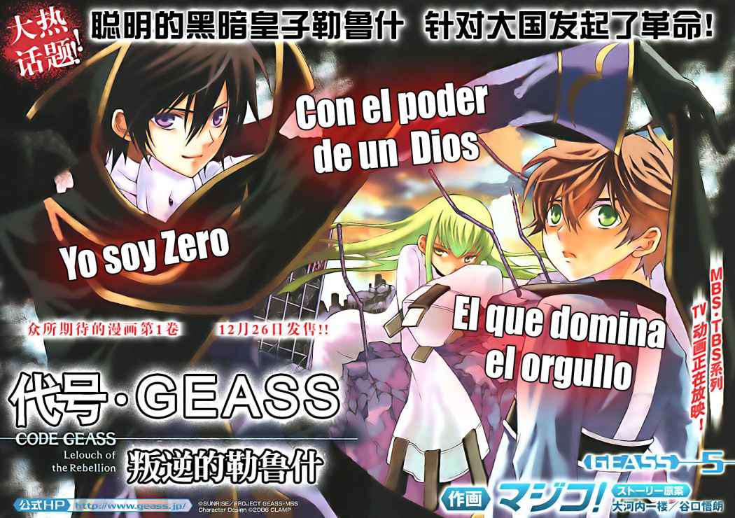 Read Code Geass Lelouch of the Rebellion es Manga Online