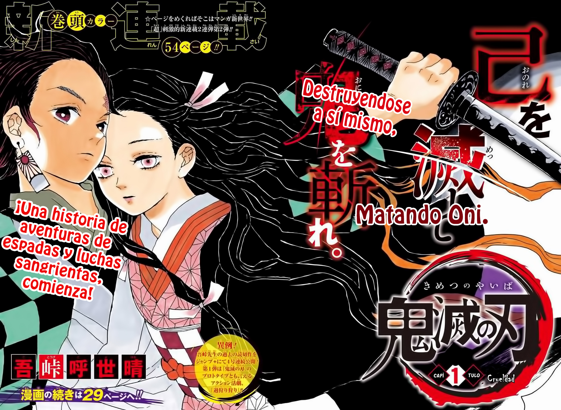 Read Demon Slayer ES Manga Online
