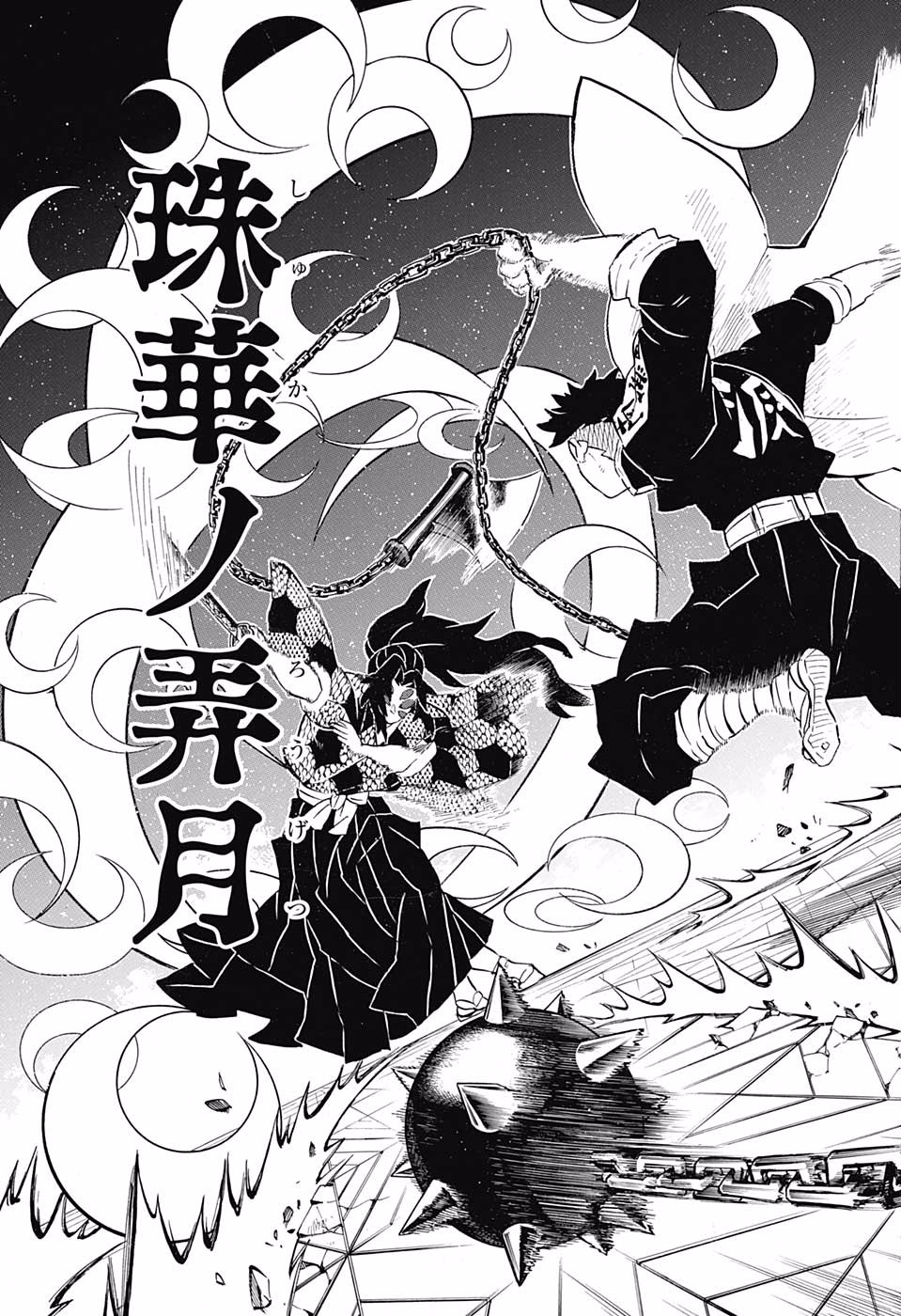 Read Demon Slayer ES Manga Online