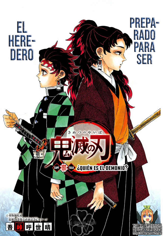 Read Demon Slayer ES Manga Online