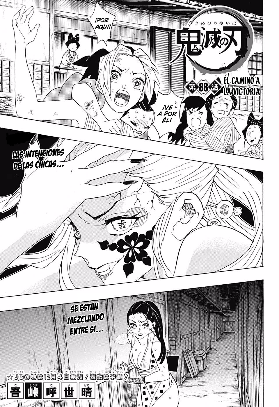 Read Demon Slayer ES Manga Online
