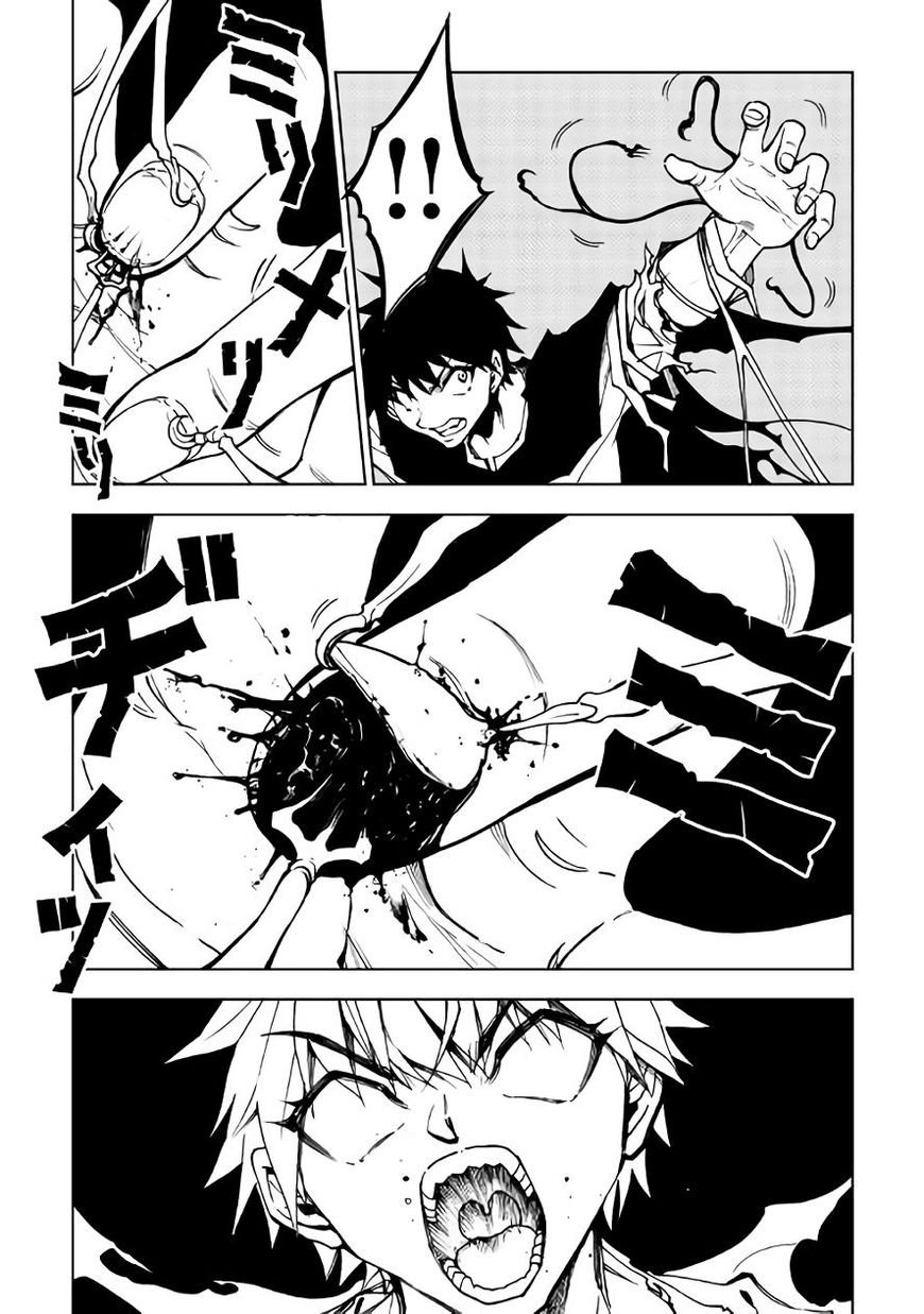Read Dungeon Seeker ES Manga Online