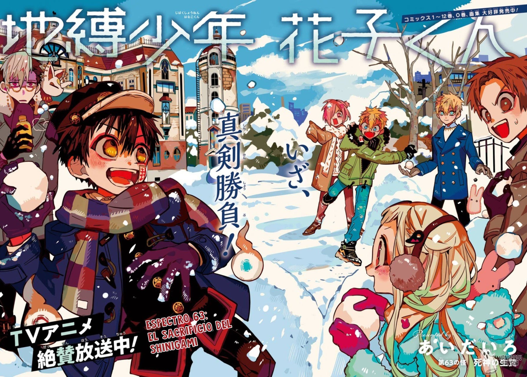 Read El Chico del Baño Hanako-kun ES Manga Online