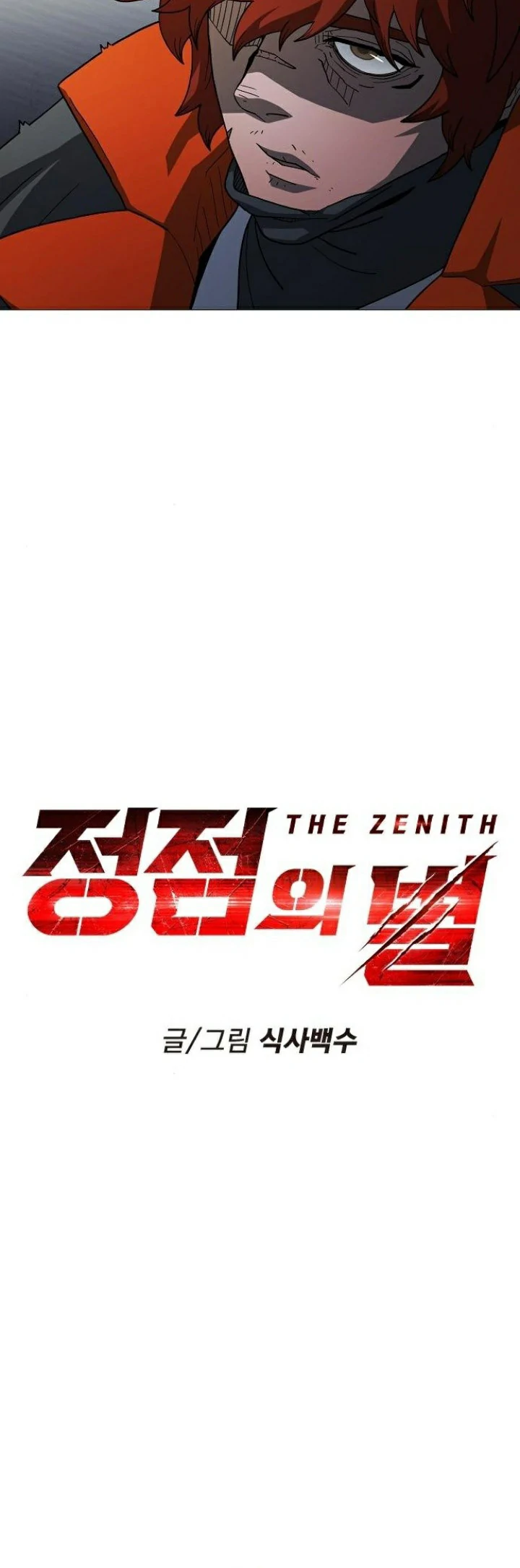 Read El Zenith ES Manga Online
