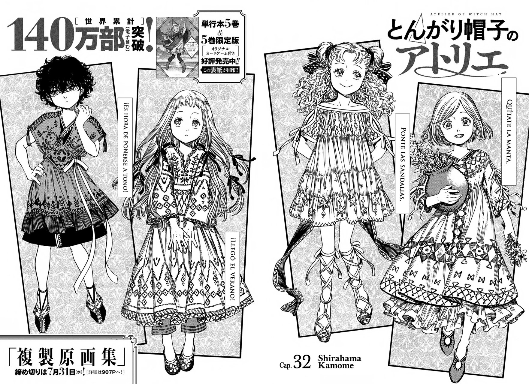 Read El atelier de sombreros de mago ES Manga Online