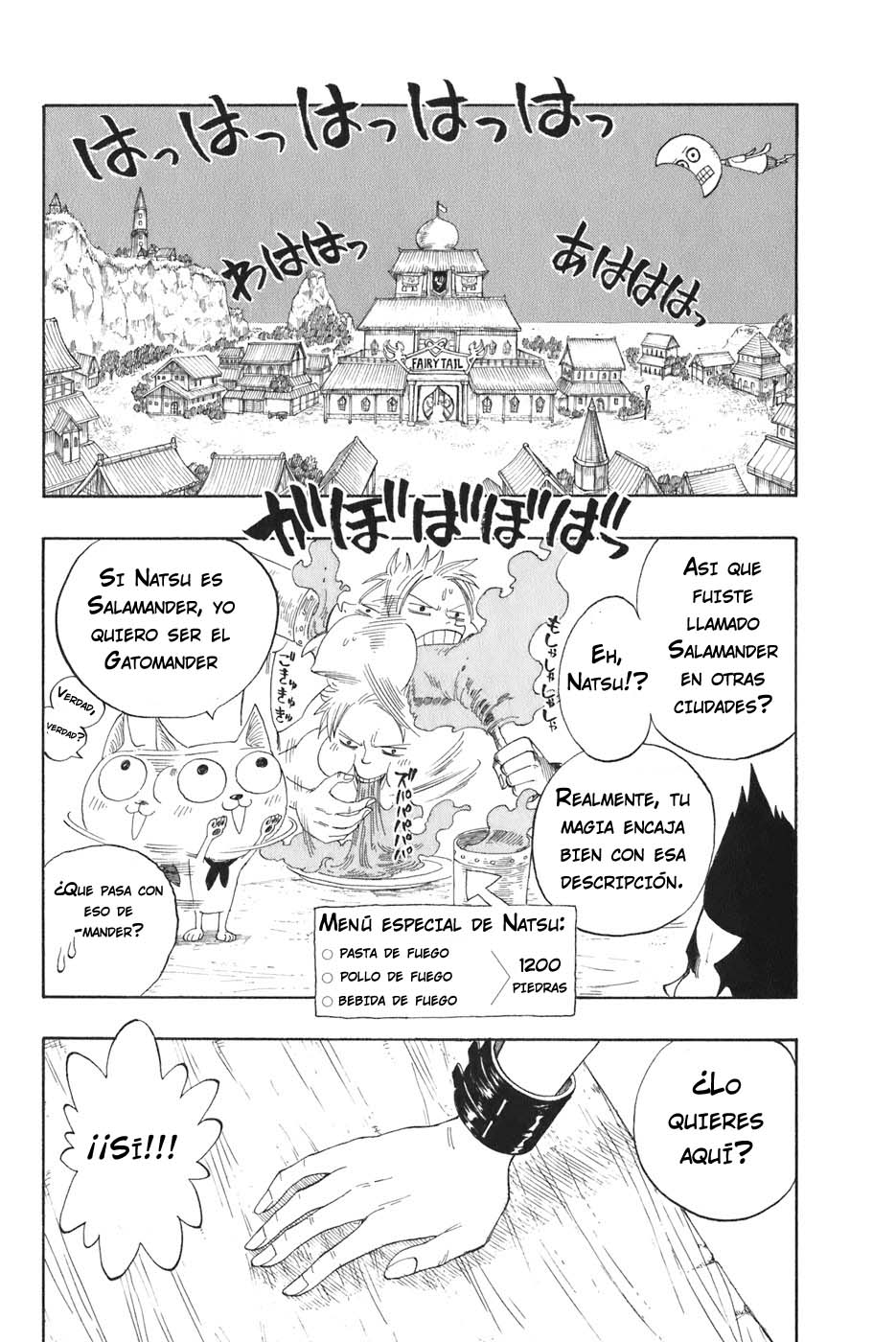 Read Fairy Tail ES Manga Online