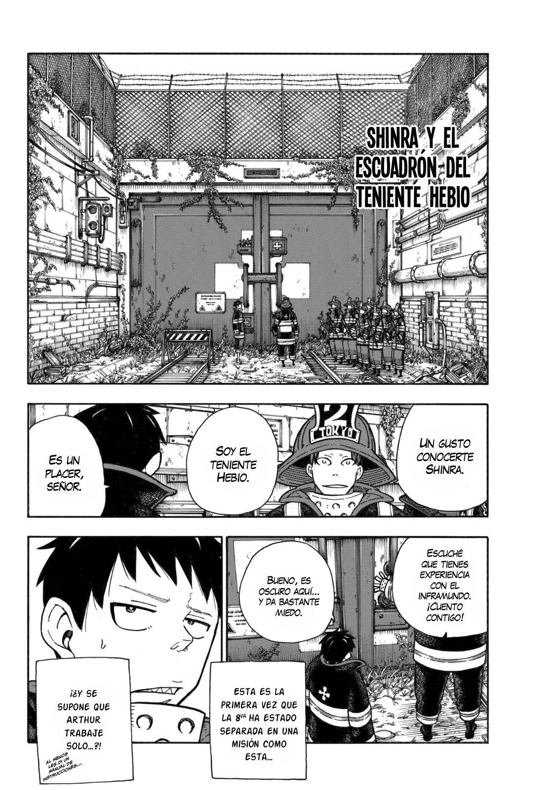 Read Fire Force ES Manga Online