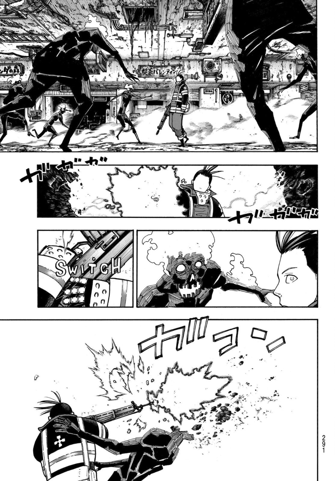 Read Fire Force ES Manga Online