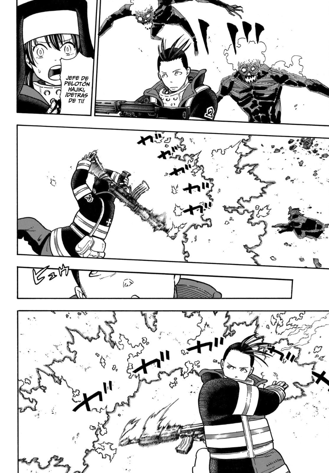 Read Fire Force ES Manga Online