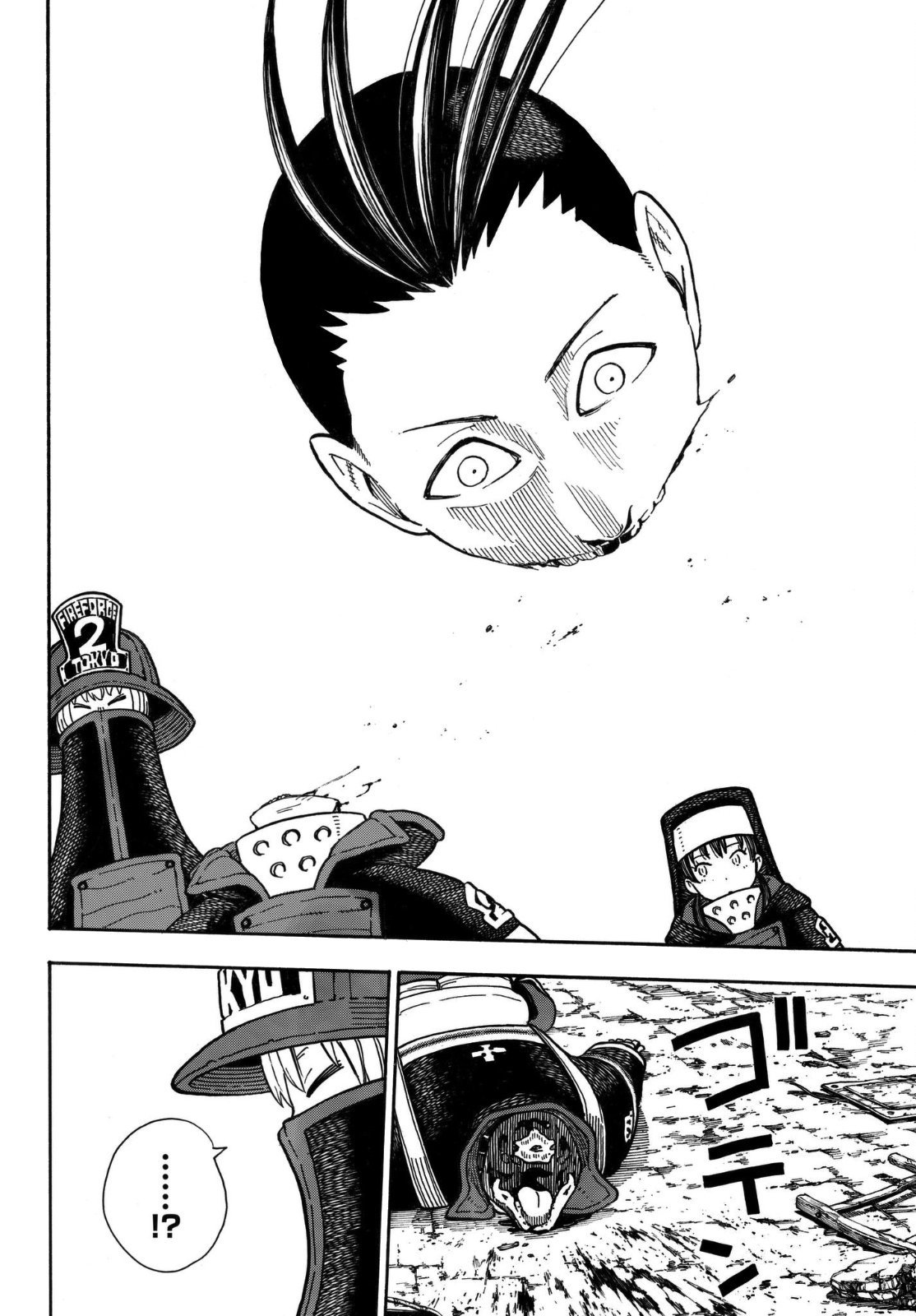 Read Fire Force ES Manga Online