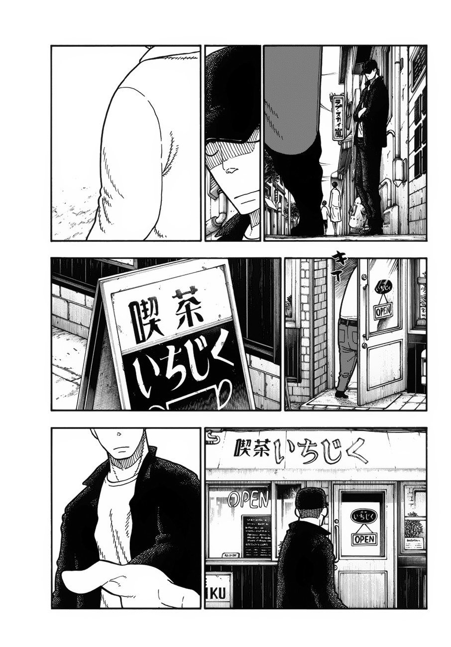 Read Fire Force ES Manga Online