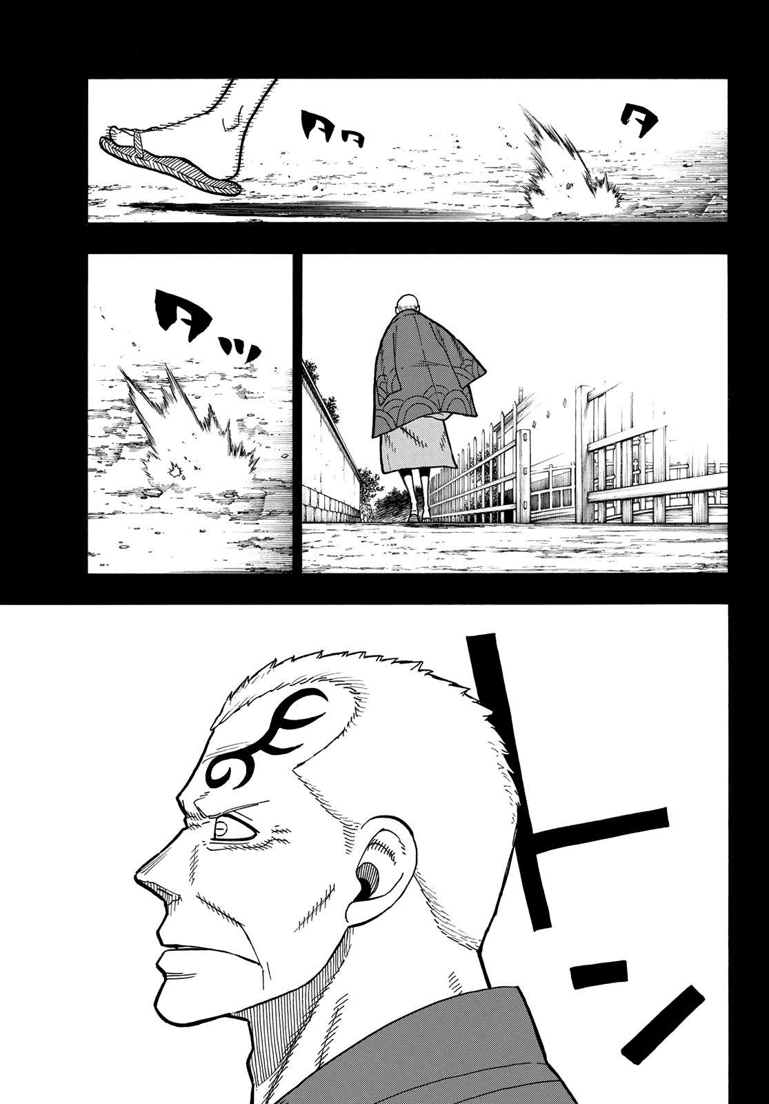 Read Fire Force ES Manga Online