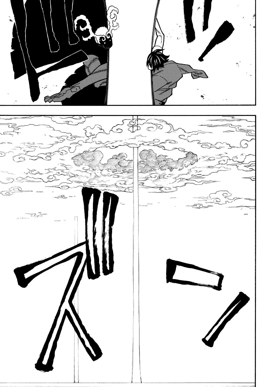 Read Fire Force ES Manga Online