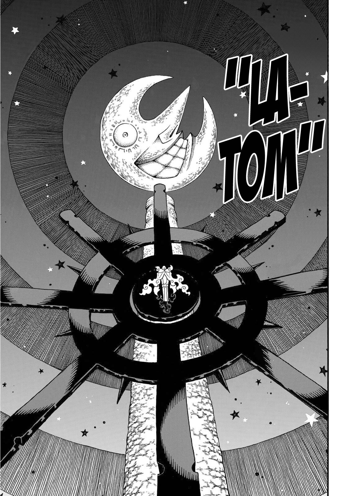 Read Fire Force ES Manga Online
