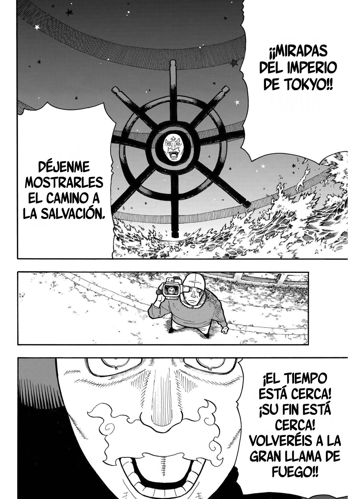 Read Fire Force ES Manga Online