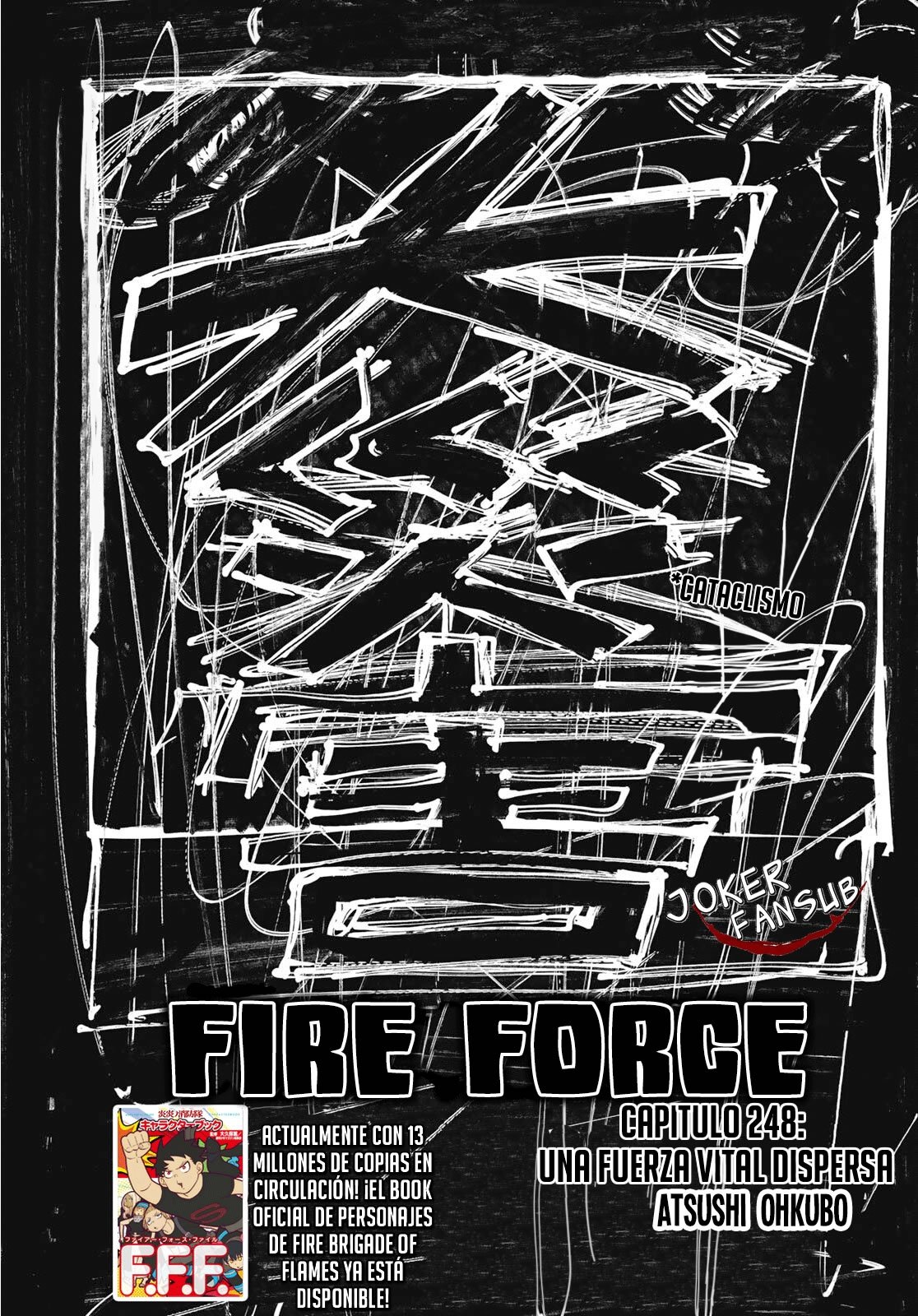 Read Fire Force ES Manga Online