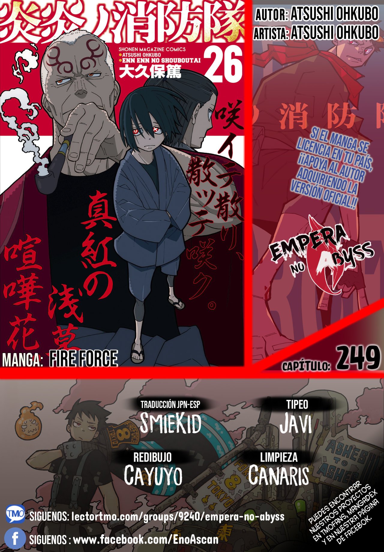 Read Fire Force ES Manga Online