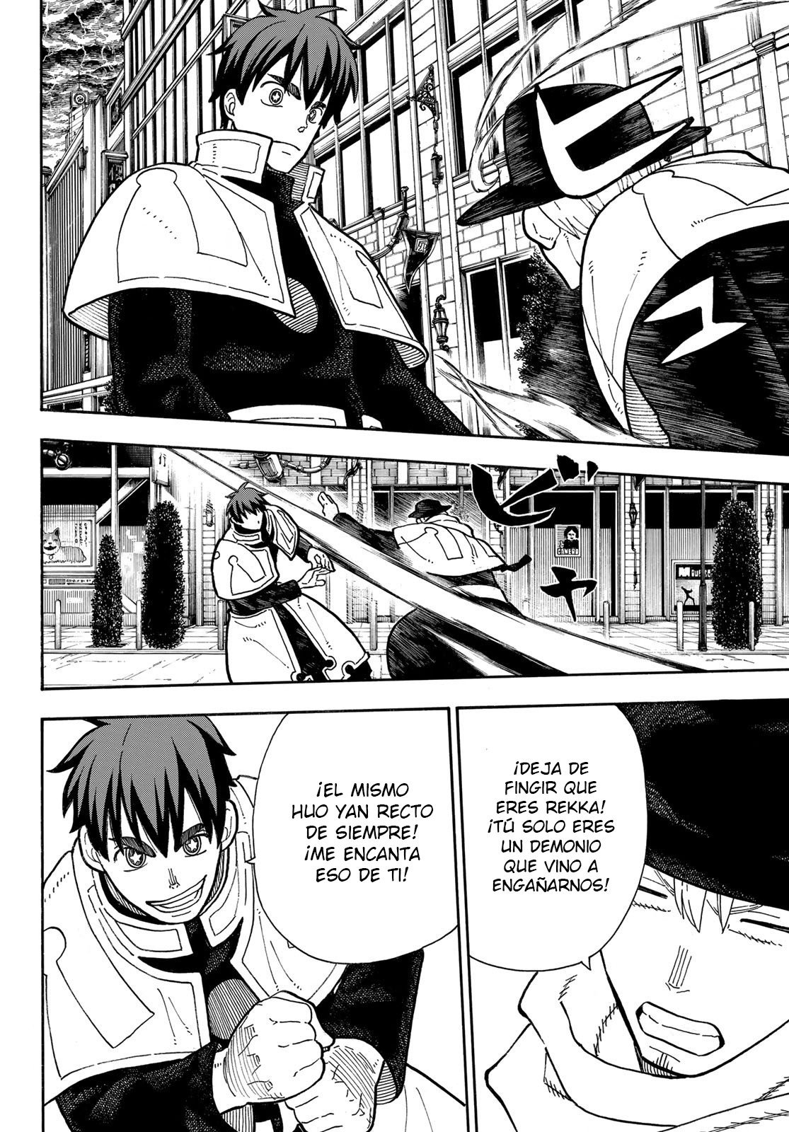 Read Fire Force ES Manga Online