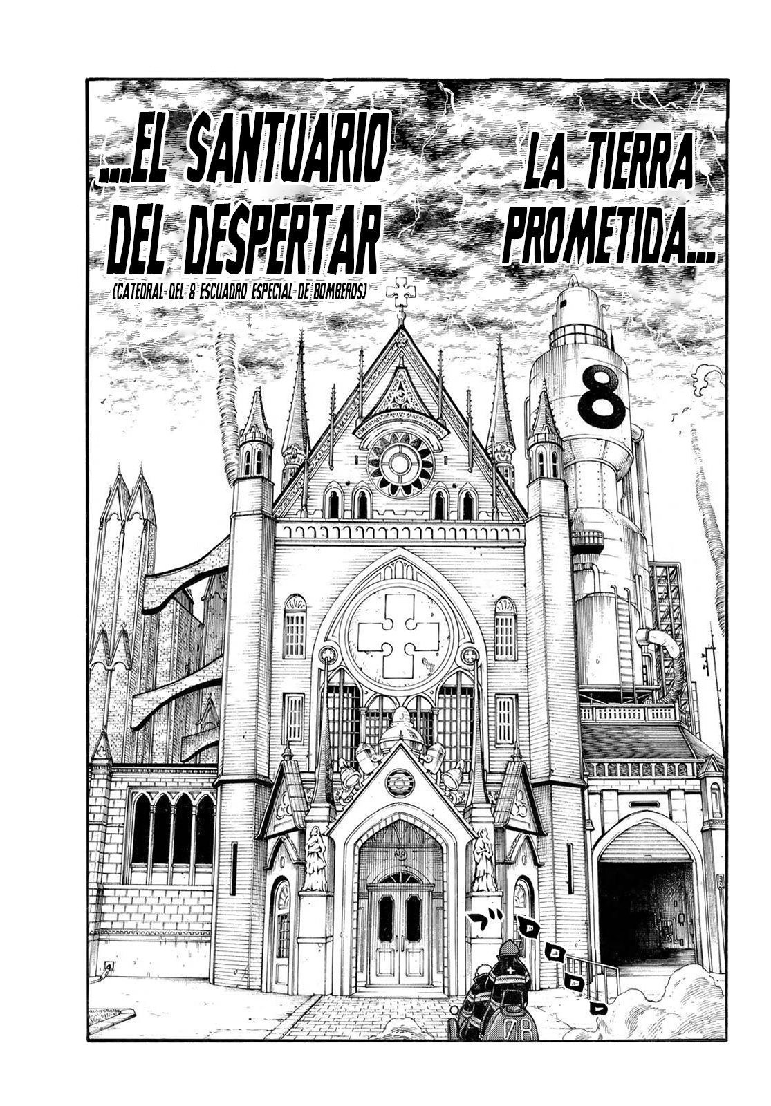 Read Fire Force ES Manga Online