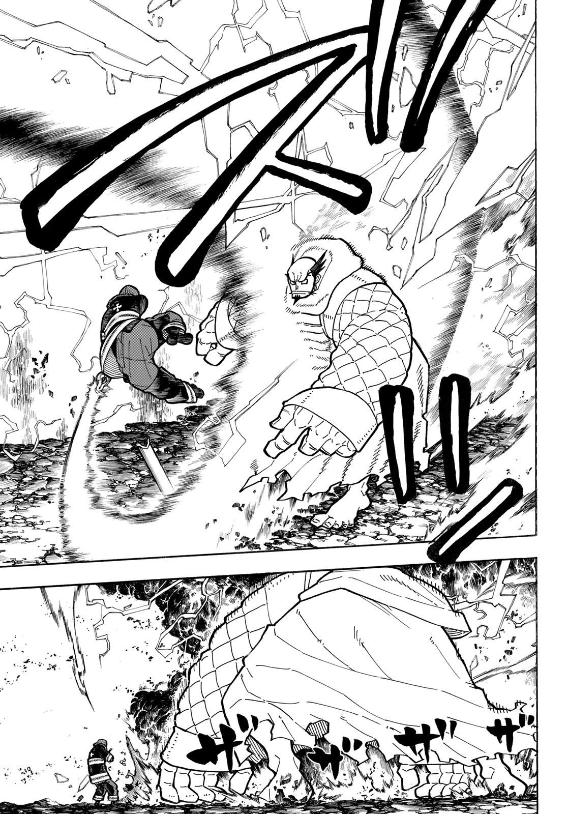 Read Fire Force ES Manga Online
