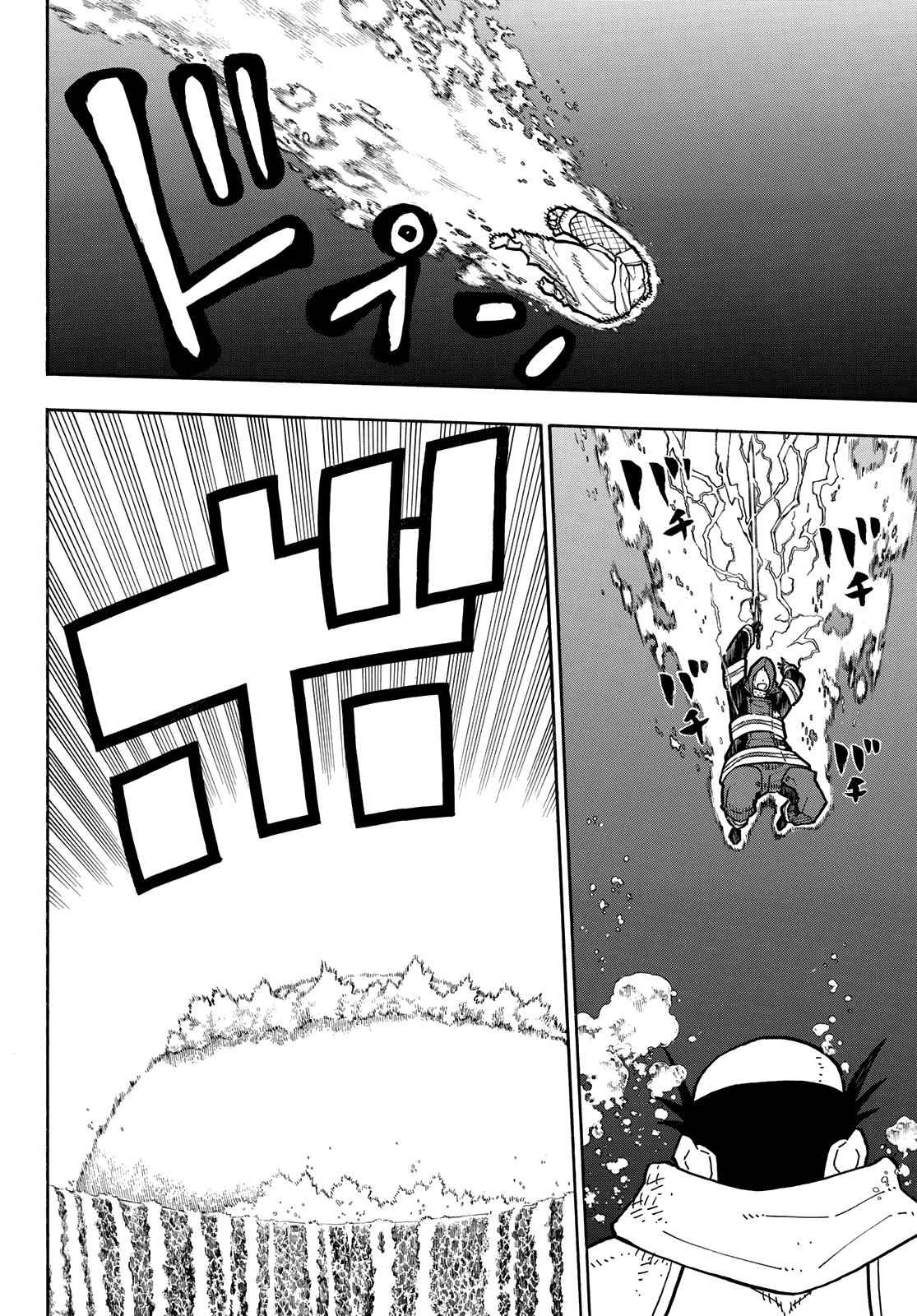 Read Fire Force ES Manga Online