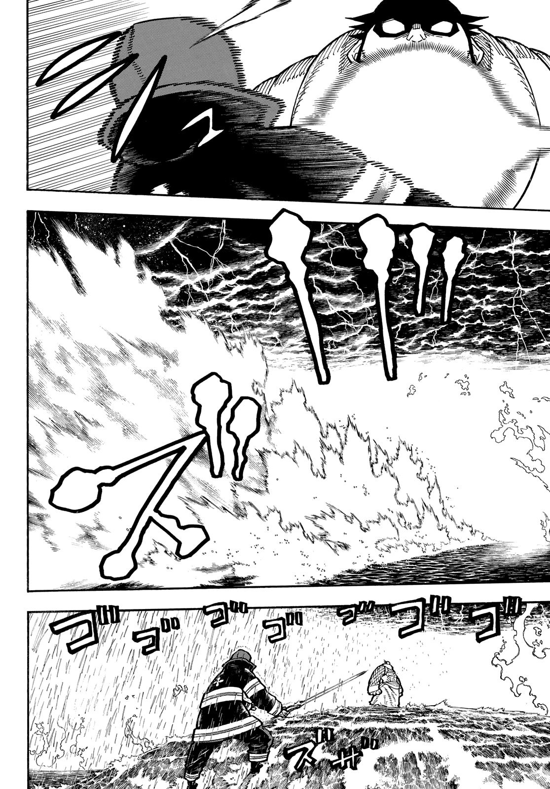 Read Fire Force ES Manga Online