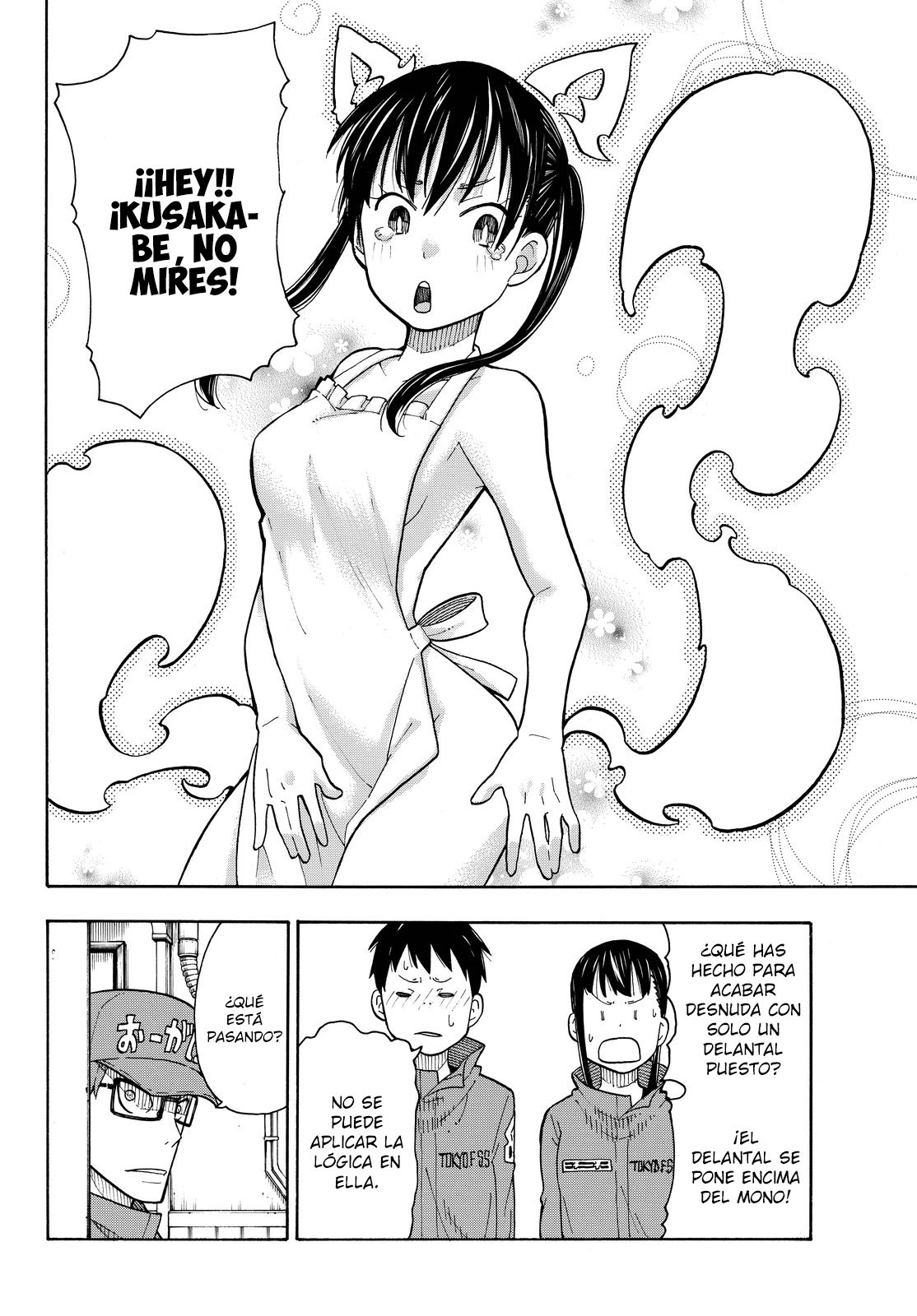 Read Fire Force ES Manga Online