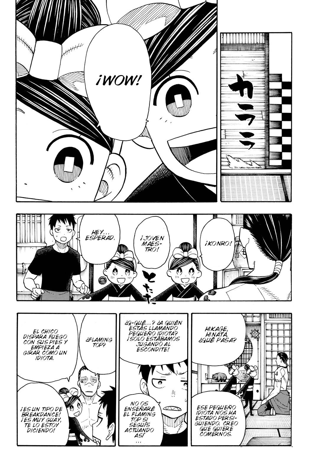 Read Fire Force ES Manga Online