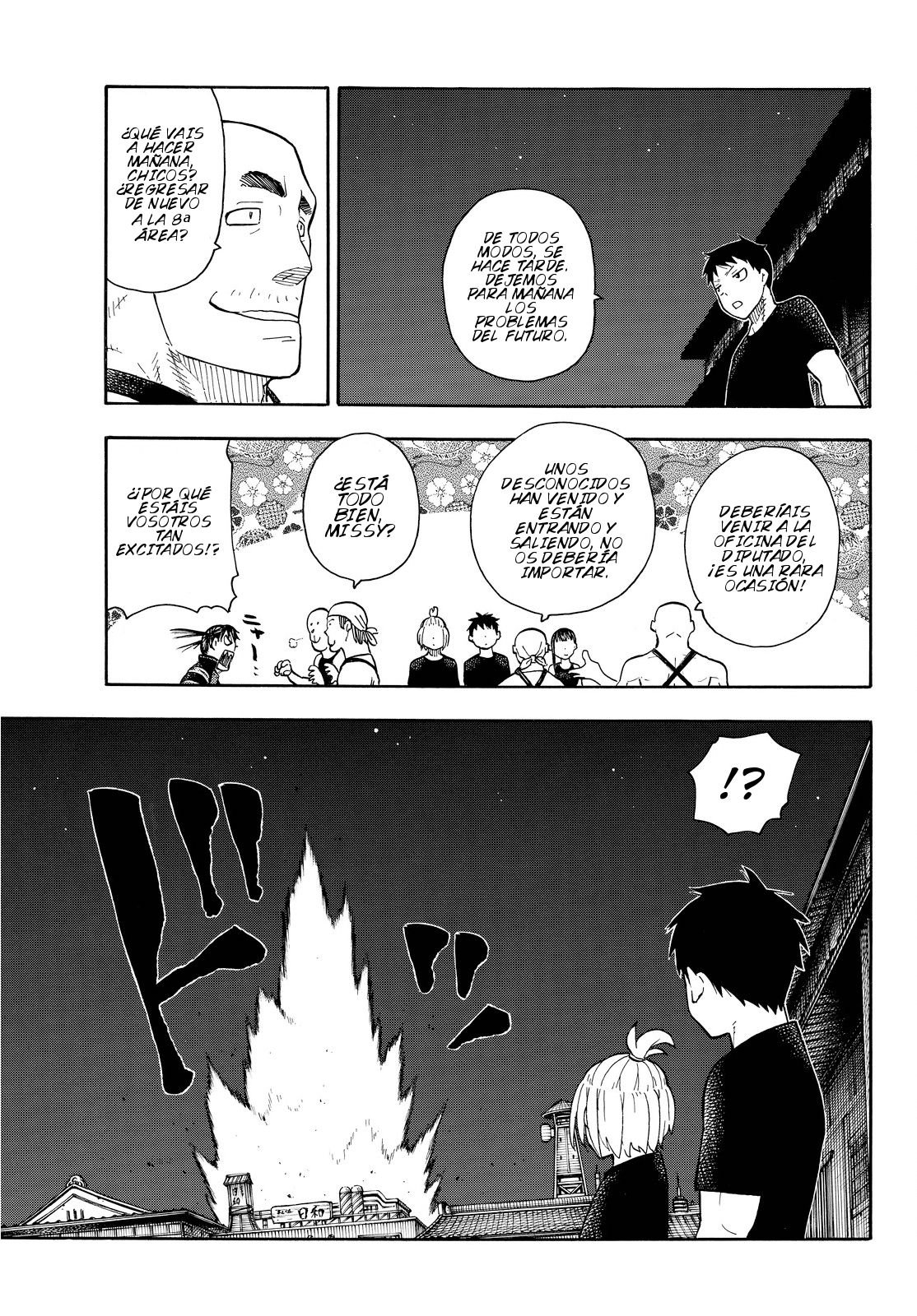 Read Fire Force ES Manga Online
