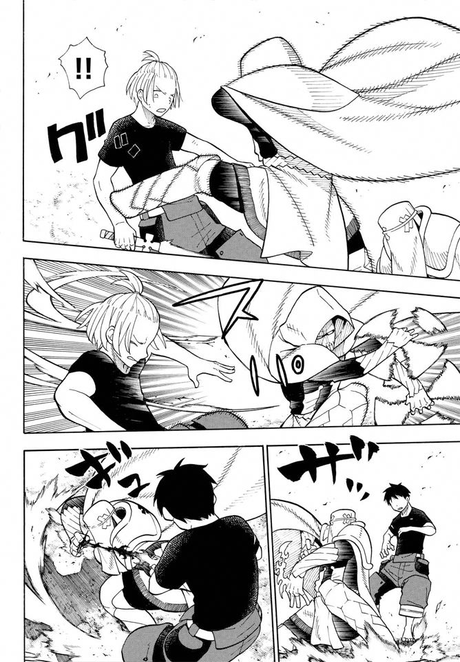 Read Fire Force ES Manga Online
