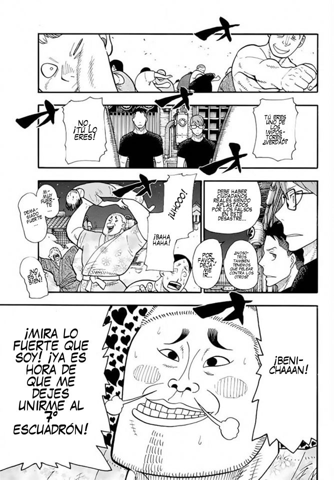 Read Fire Force ES Manga Online