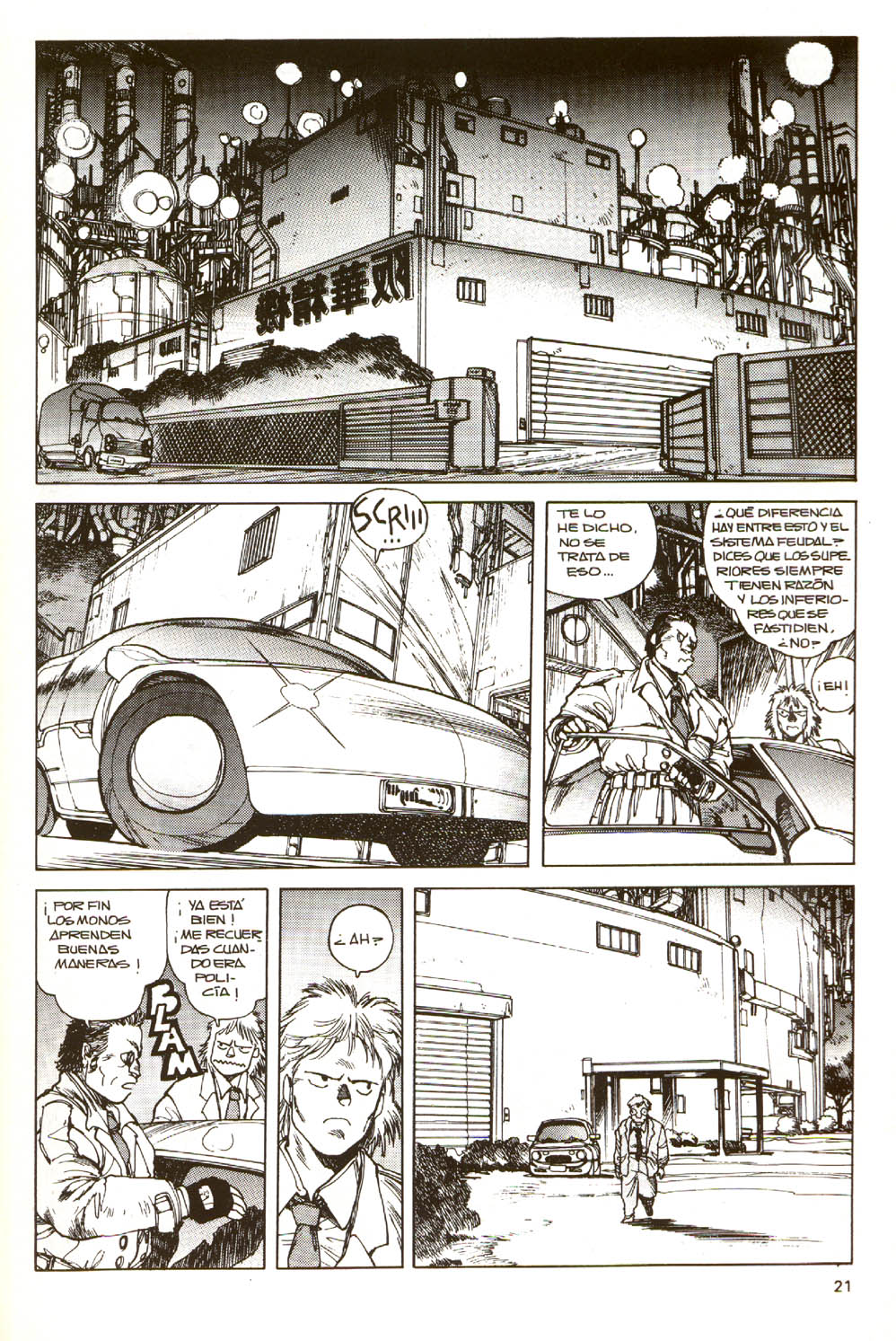 Read Ghost in the Shell ES Manga Online