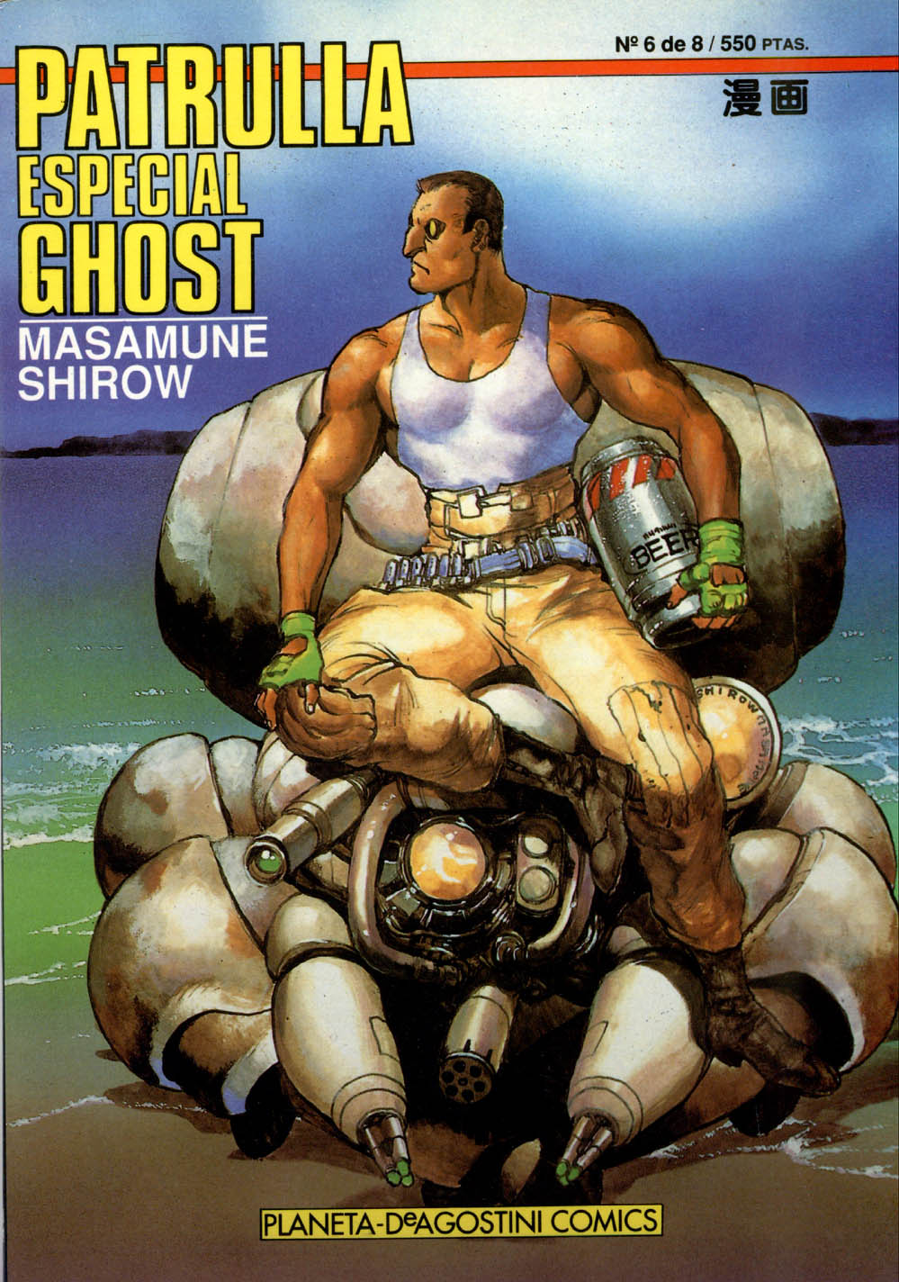 Read Ghost in the Shell ES Manga Online