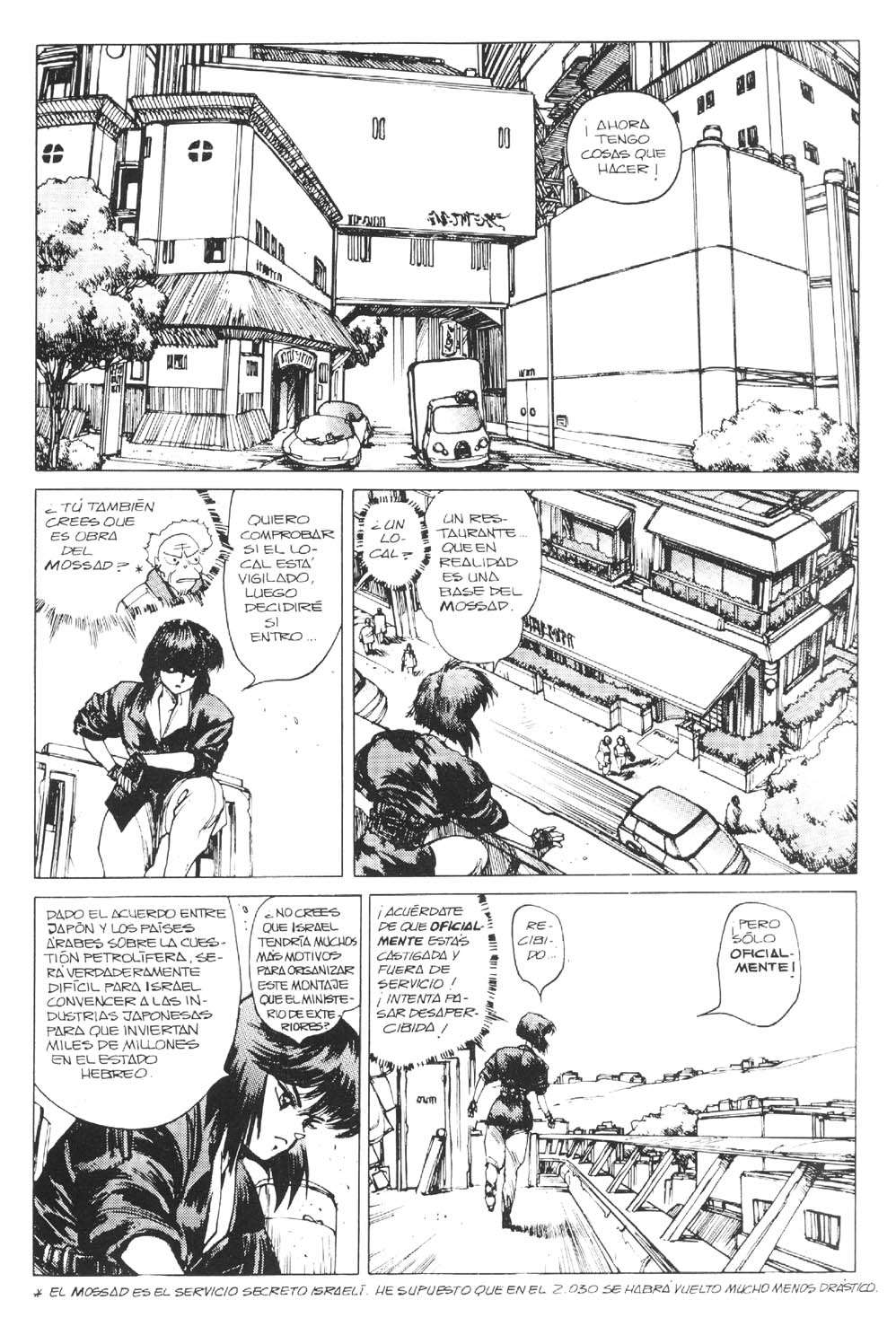 Read Ghost in the Shell ES Manga Online
